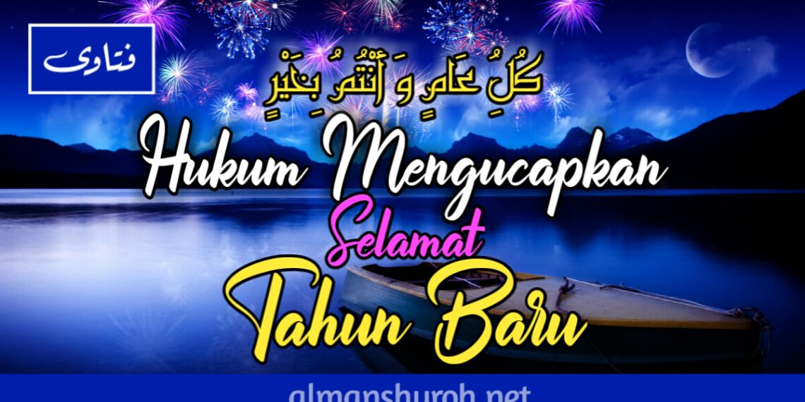Hukum Mengucapkan Selamat Tahun Baru Hijriah