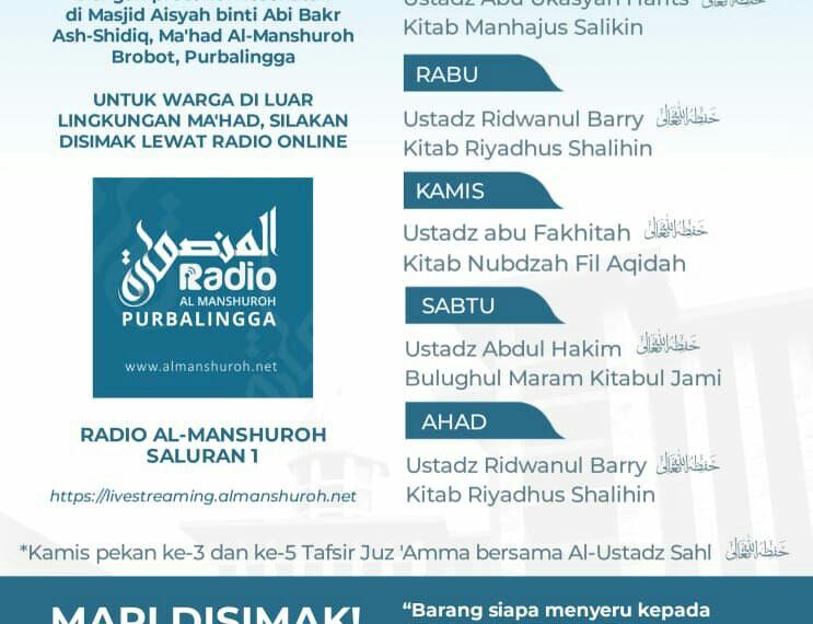 Masjid Aisyah Binti Abi Bakr Ashshidiq Brobot Purbalingga Melaksanakan Kajian Dengan Penerapan Protokol Kesehatan