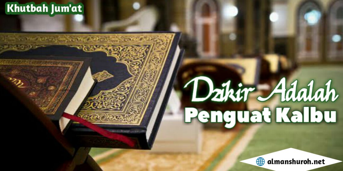 Dzikir adalah Penguat Kalbu