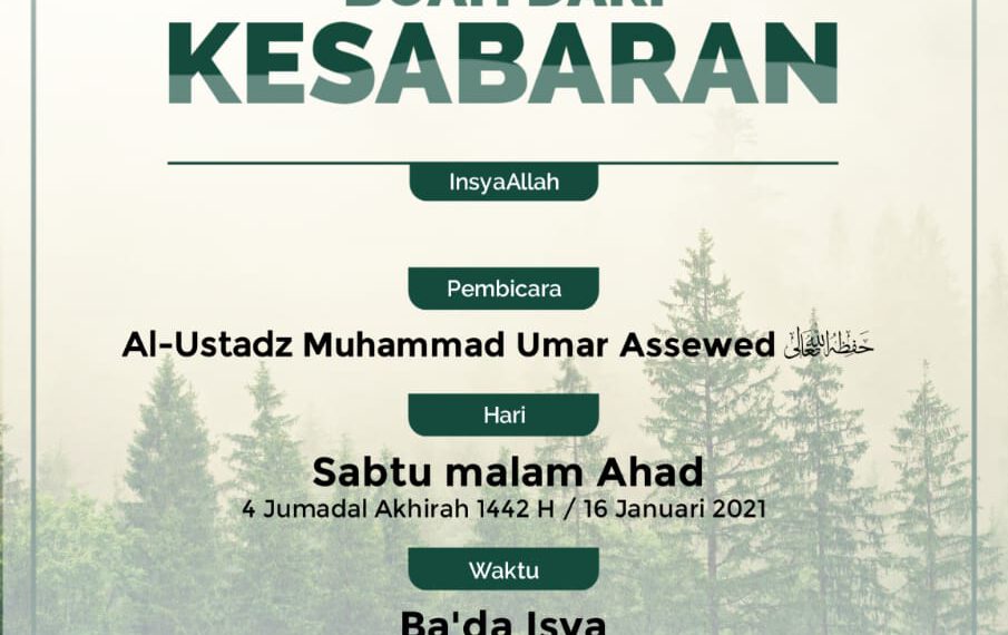 Tausiyah Emas Online “Buah dari Kesabaran”