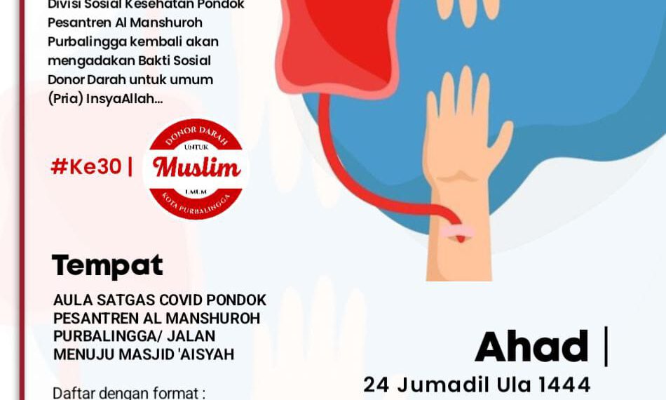 DONOR DARAH KE-30 PONDOK PESANTREN ALMANSHUROH PURBALINGGA