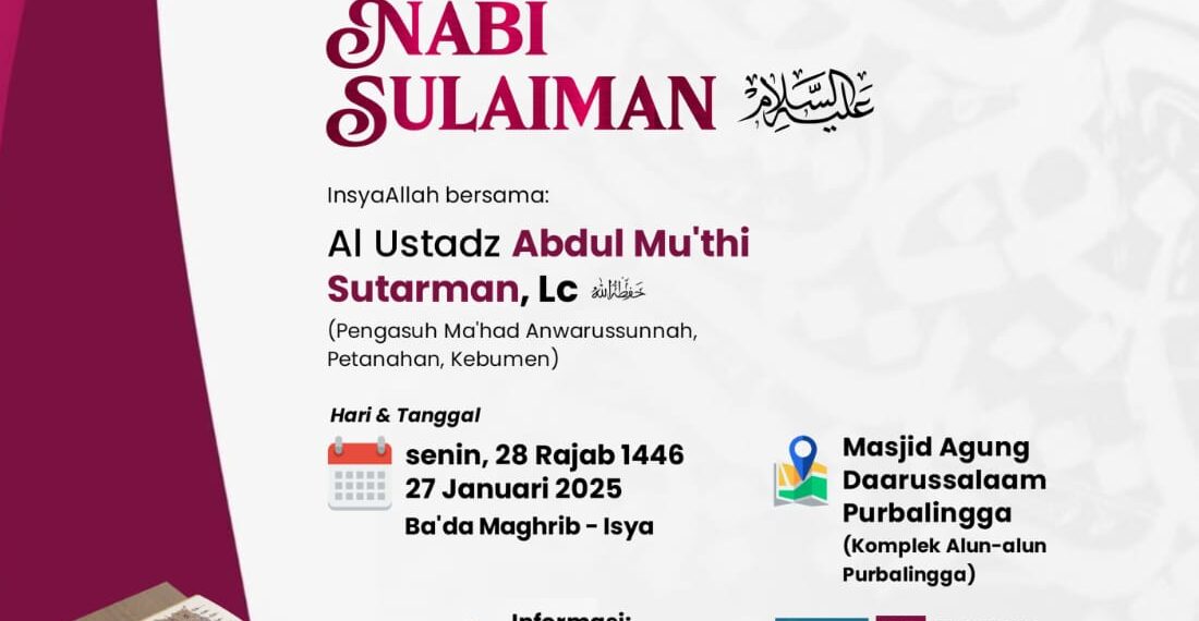 KISAH NABI SULAIMAN عليه السلام