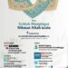 KAJIAN BA’DA MAGHRIB MASJID AGUNG DAARUSSALAAM PURBALINGGA