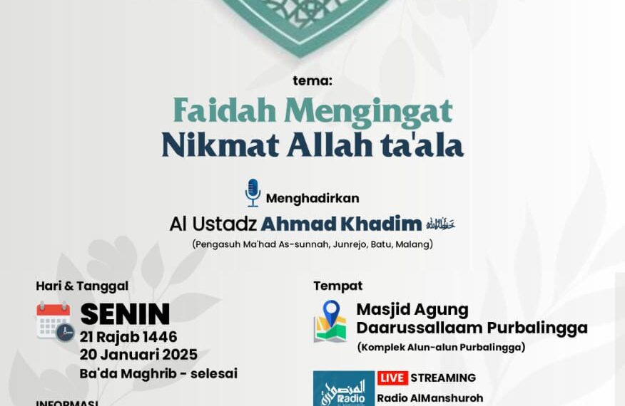 KAJIAN BA’DA MAGHRIB MASJID AGUNG DAARUSSALAAM PURBALINGGA