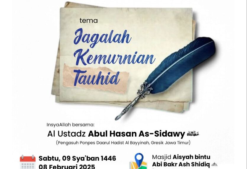 RANGKAIAN KAJIAN ISLAM ILMIAH