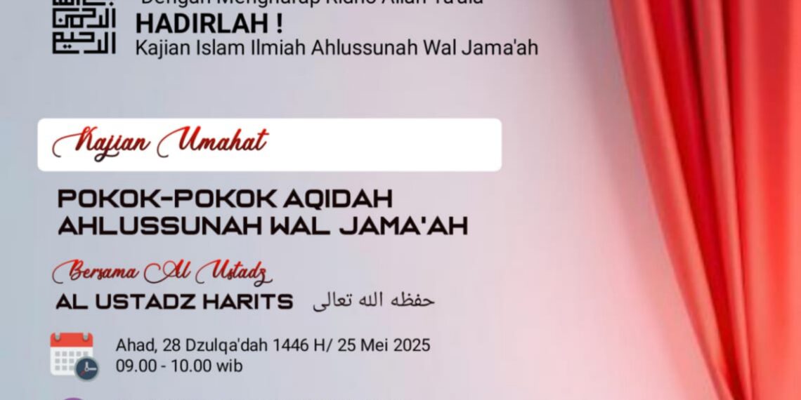 Kajian Ahlussunnah Wal Jama’ah Kota Purbalingga