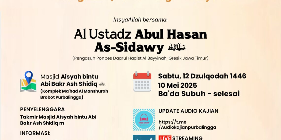 RANGKAIAN KAJIAN ISLAM ILMIYAH
