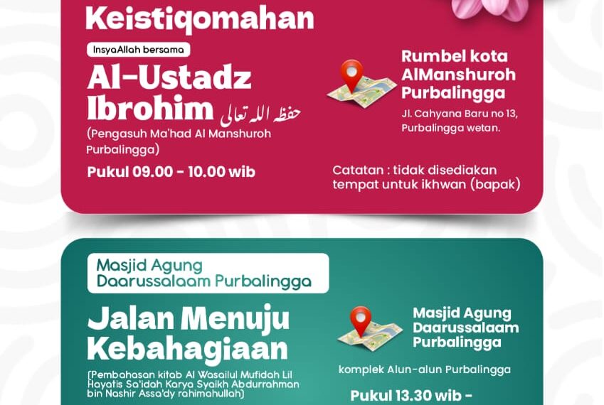 Kajian Ahlussunnah Wal Jama’ah Kota Purbalingga