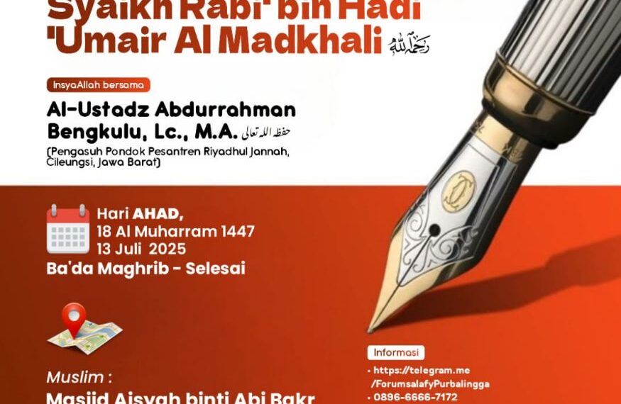 ADAB DAN AKHLAQ SYAIKH RABI’ BIN HADI AL MADKHOLI RAHIMAHULLAH