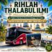 Rihlah Thalabul Ilmi